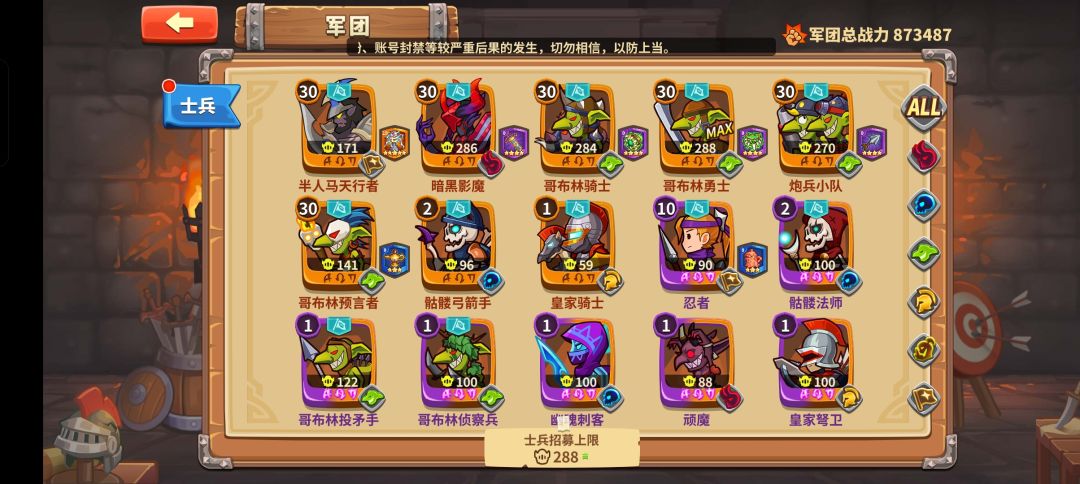 电塔人马神力! 3