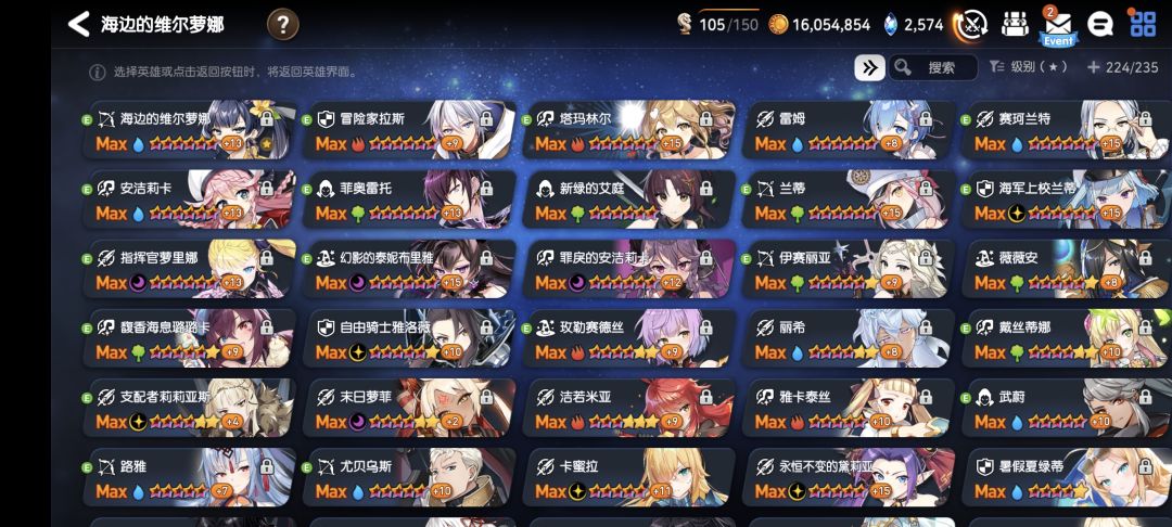 刚回坑没多久,问一下练谁的优先级高 1