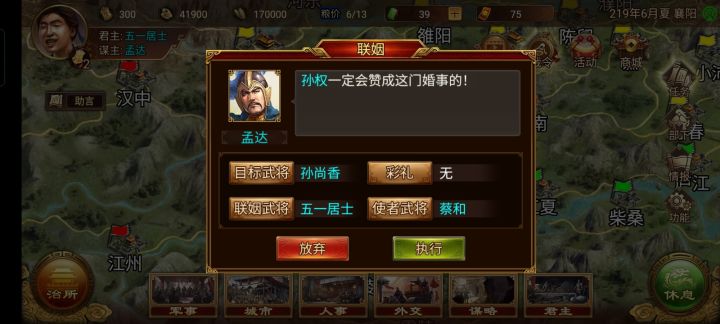 各位,没毛病吧!截图