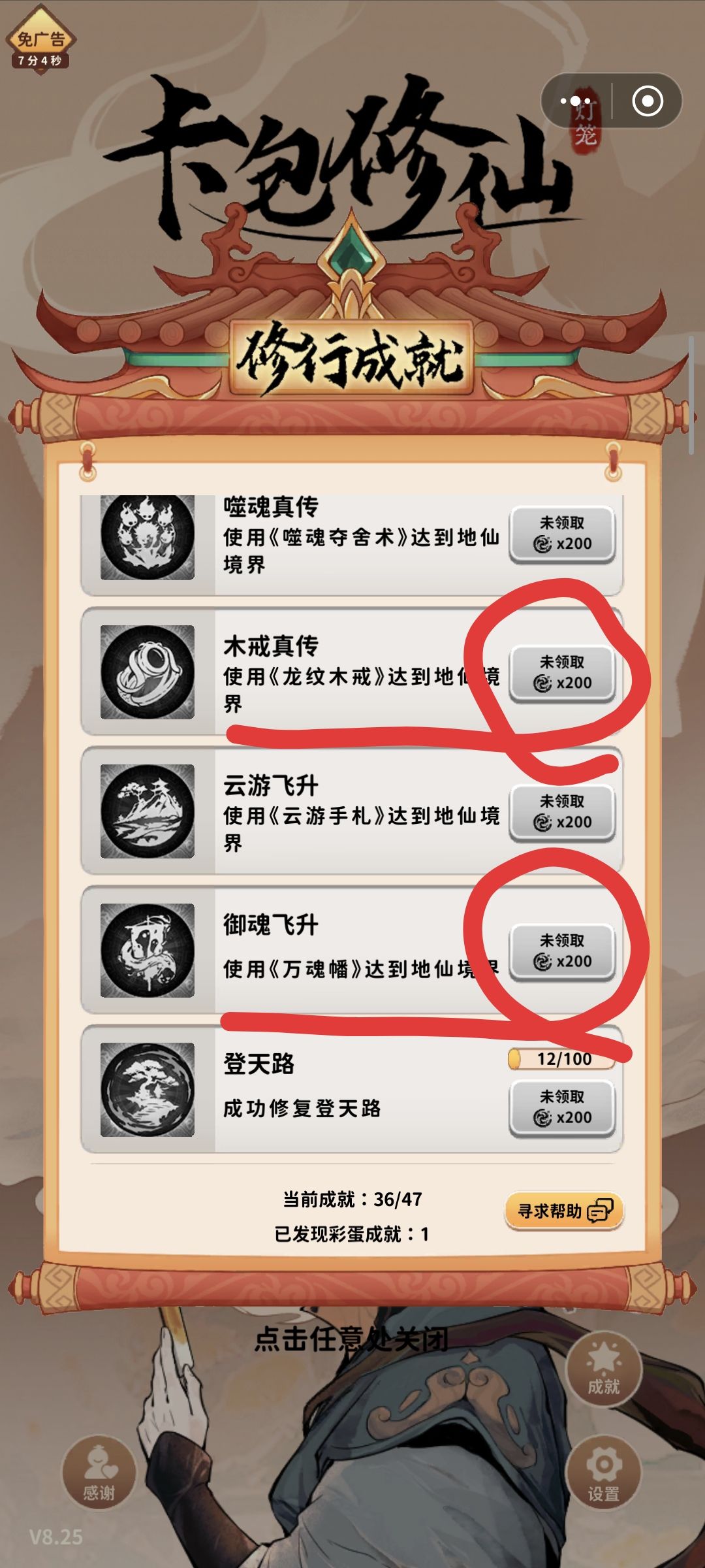 救救我🆘🆘🆘 2
