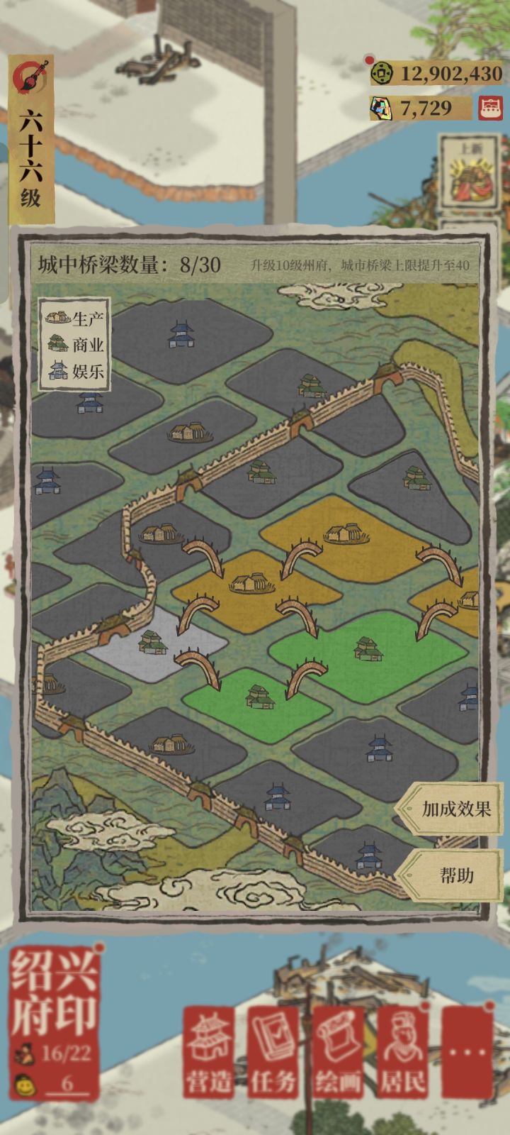 怎么激活啊截图
