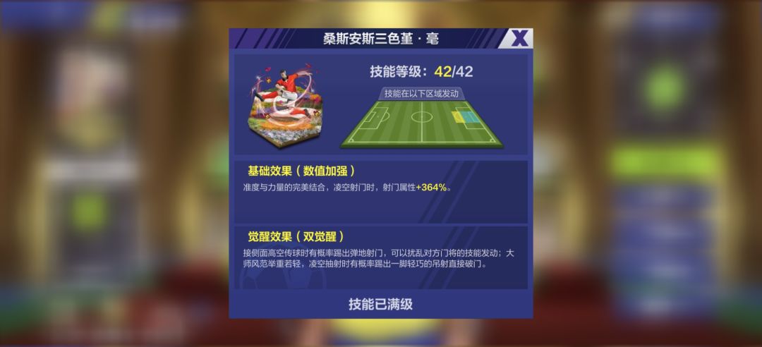 冰王子凌空范围 2