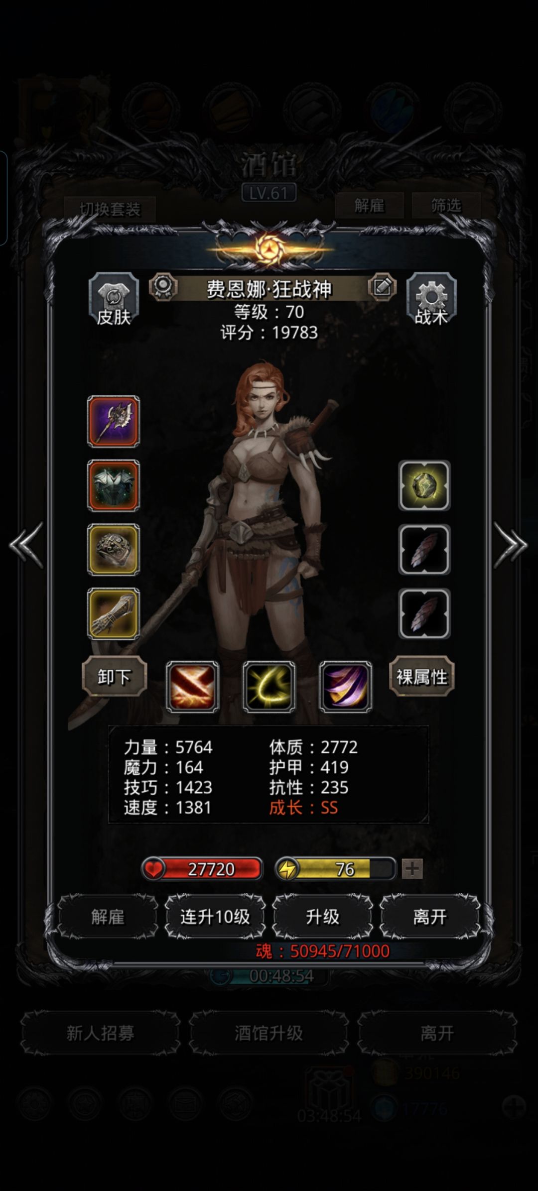 过老普了 5