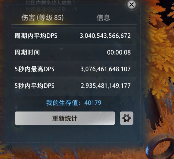 想宰我?没门! 1