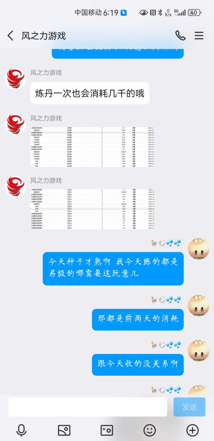 很好的解决~~我给5⭐截图