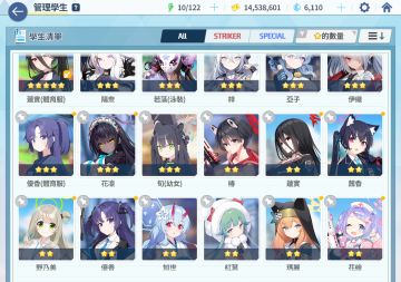 一百抽出了要补井吗