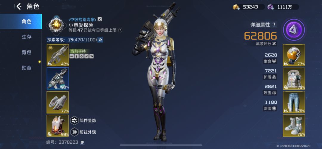动态图片 2