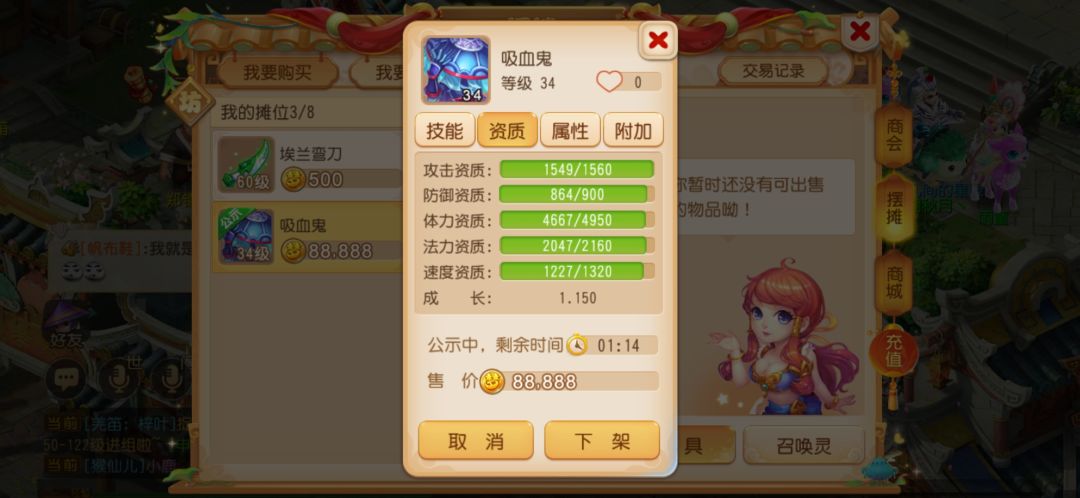 动态图片 1