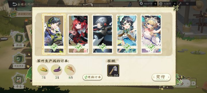 牛牛的任务都做完了,再刷就没有了么?截图