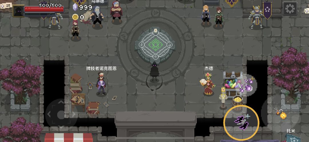终于无伤过了苏三 3