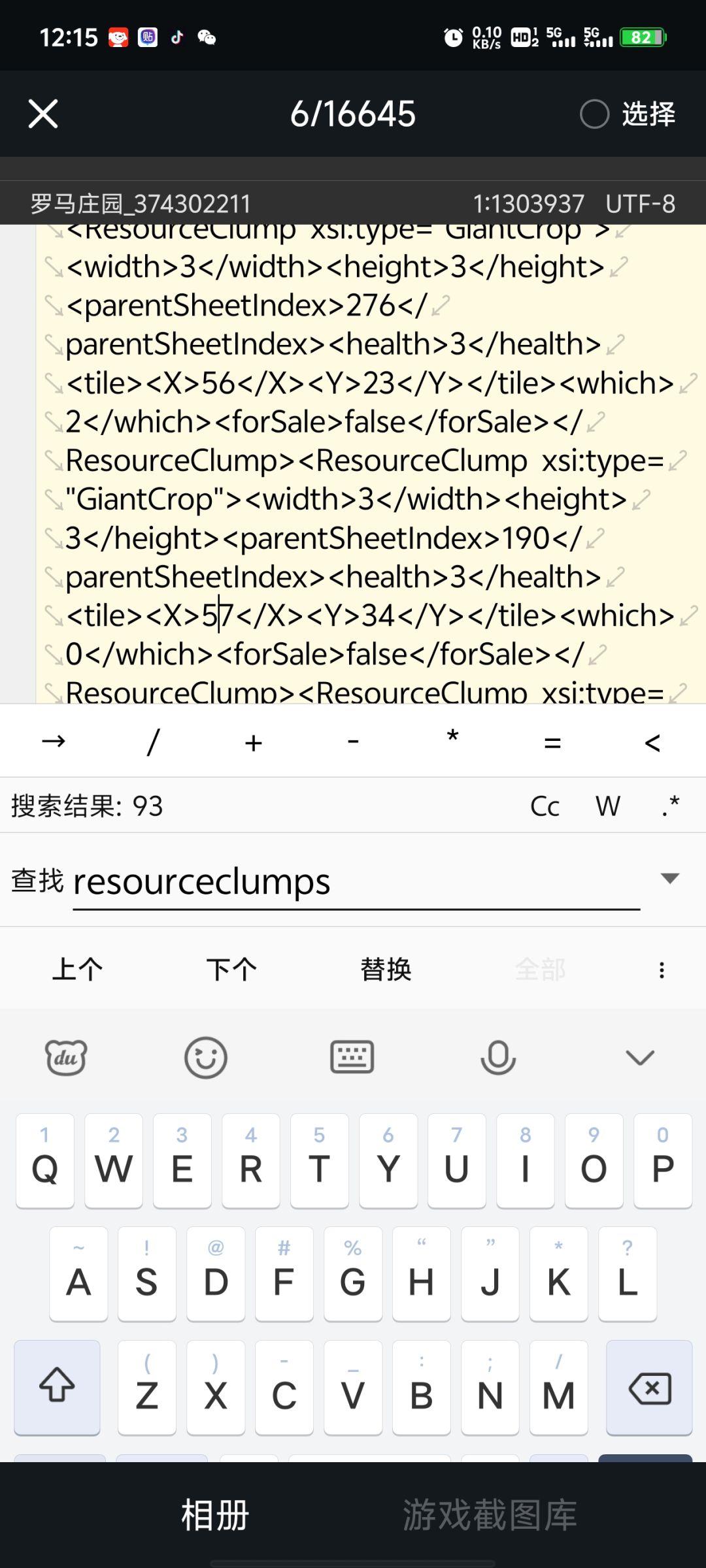 关于不用按mod也能移动巨大作物 3