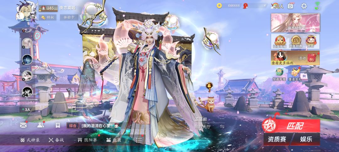 我知道这很无聊,但攒了666666金币了 1