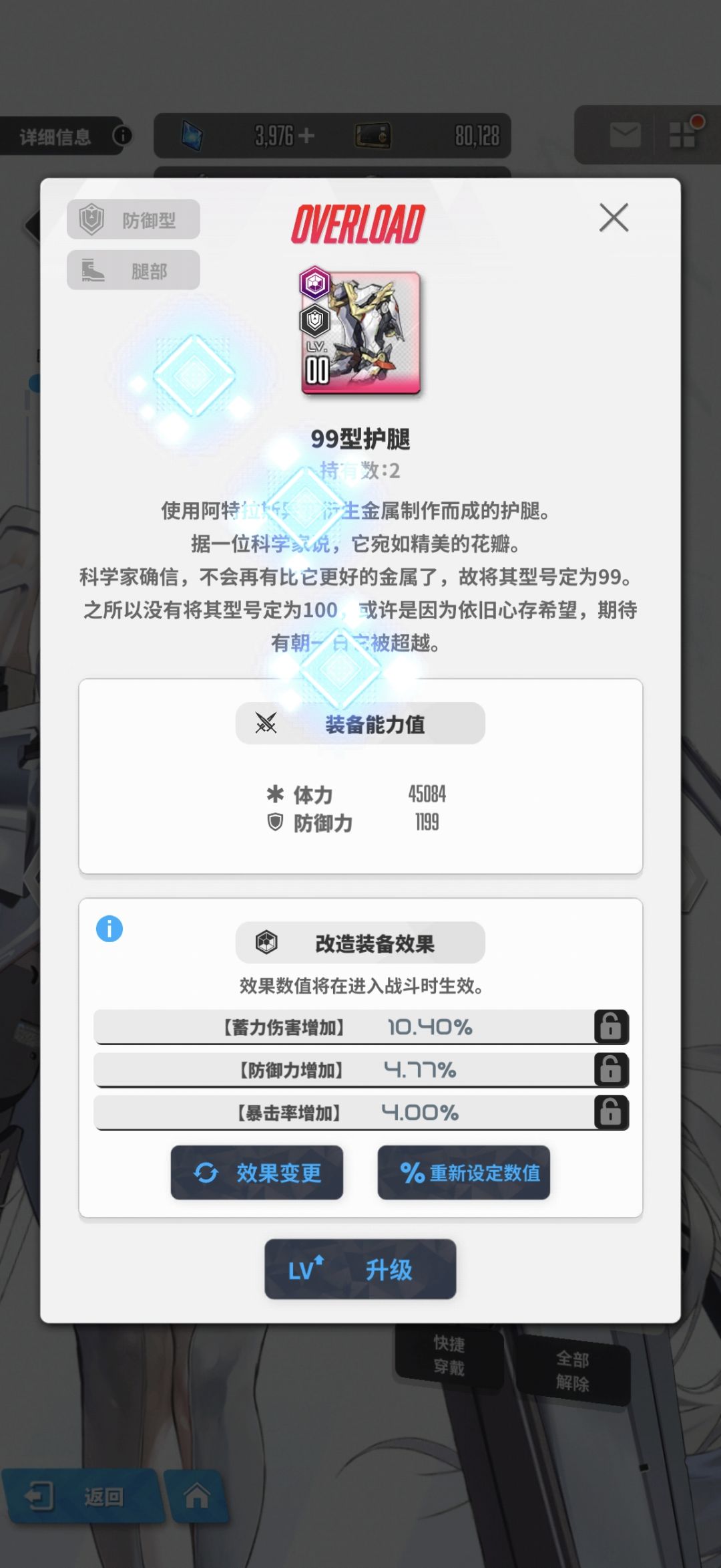 福报 1