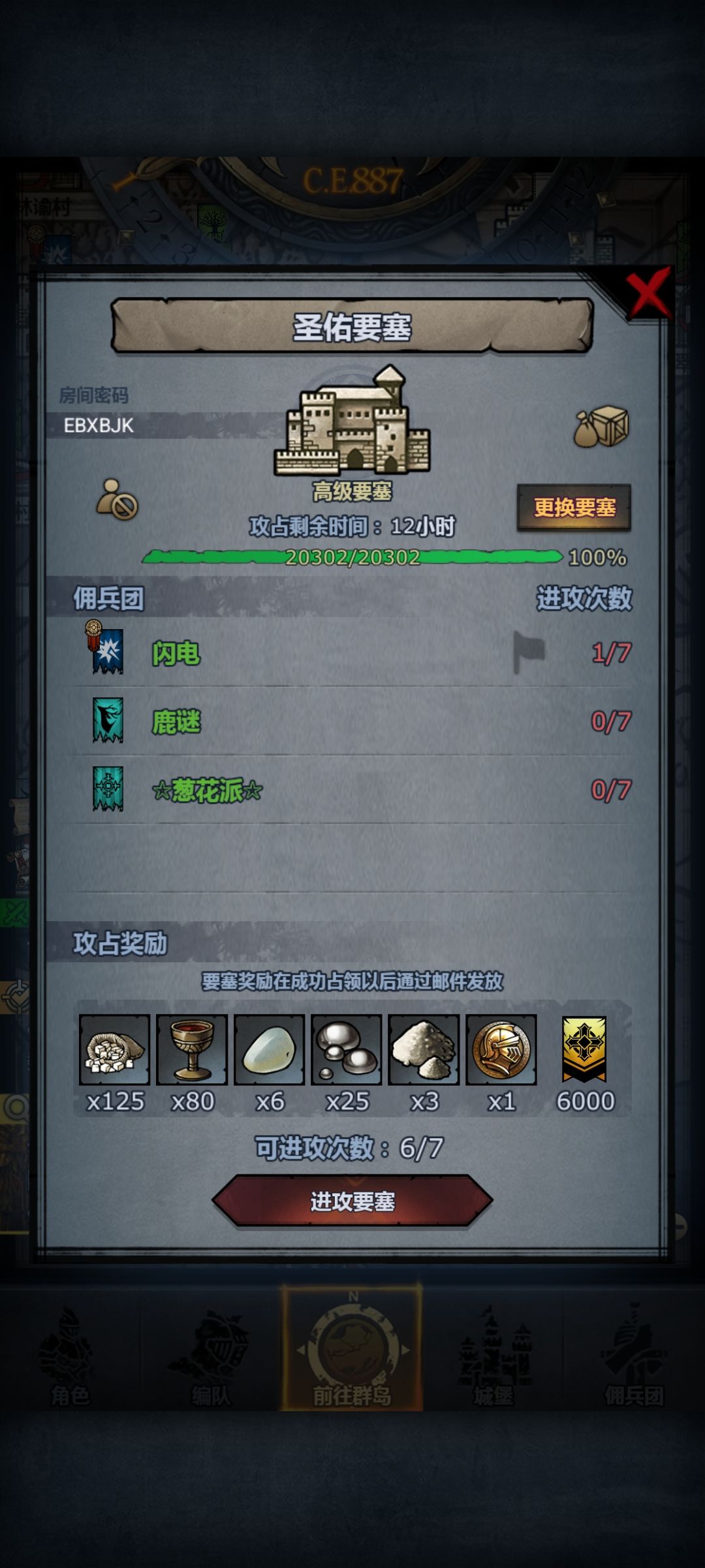 救救孩子吧 1