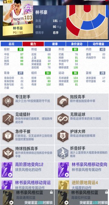 —辣椒攻略站，专注于难民/平民/微氪攻略—