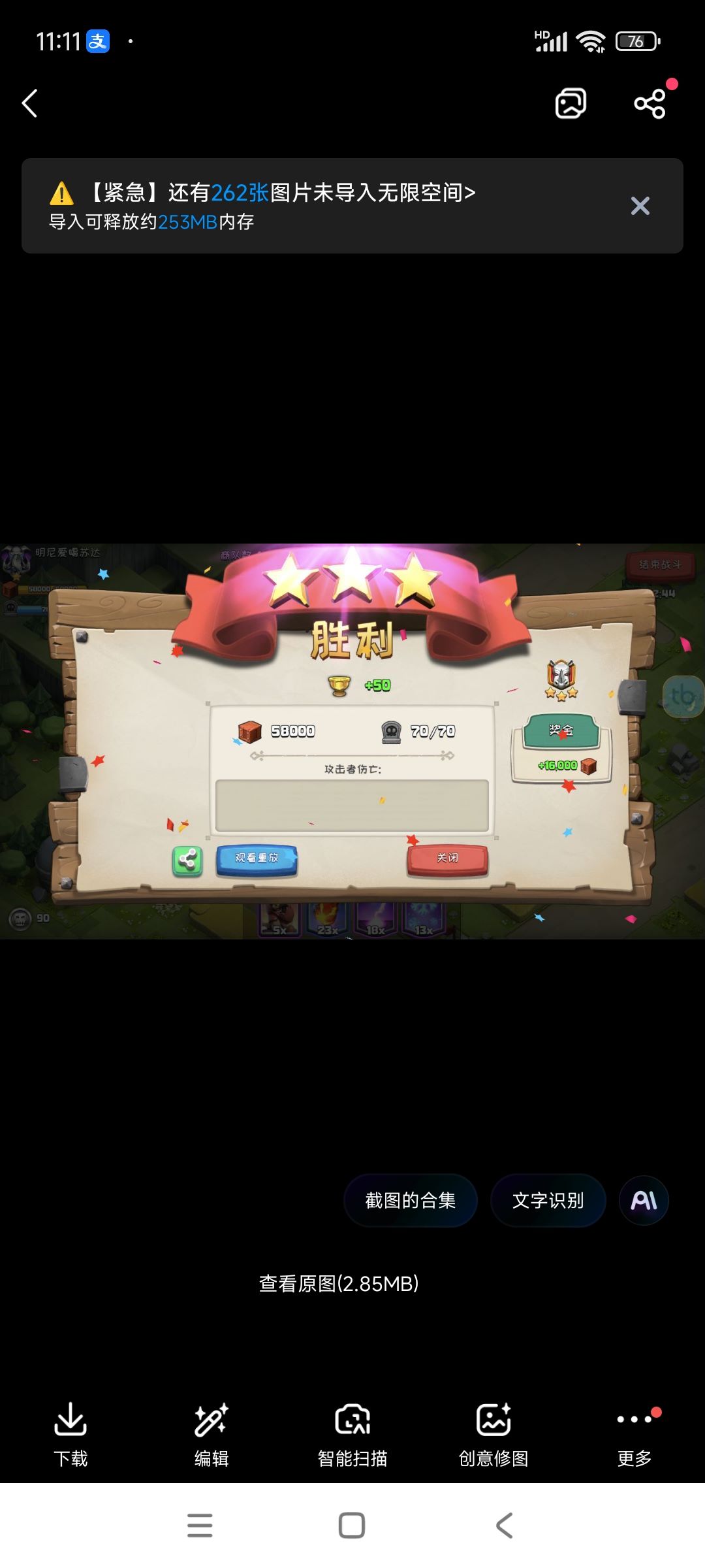 求助,这游戏叫啥? 3