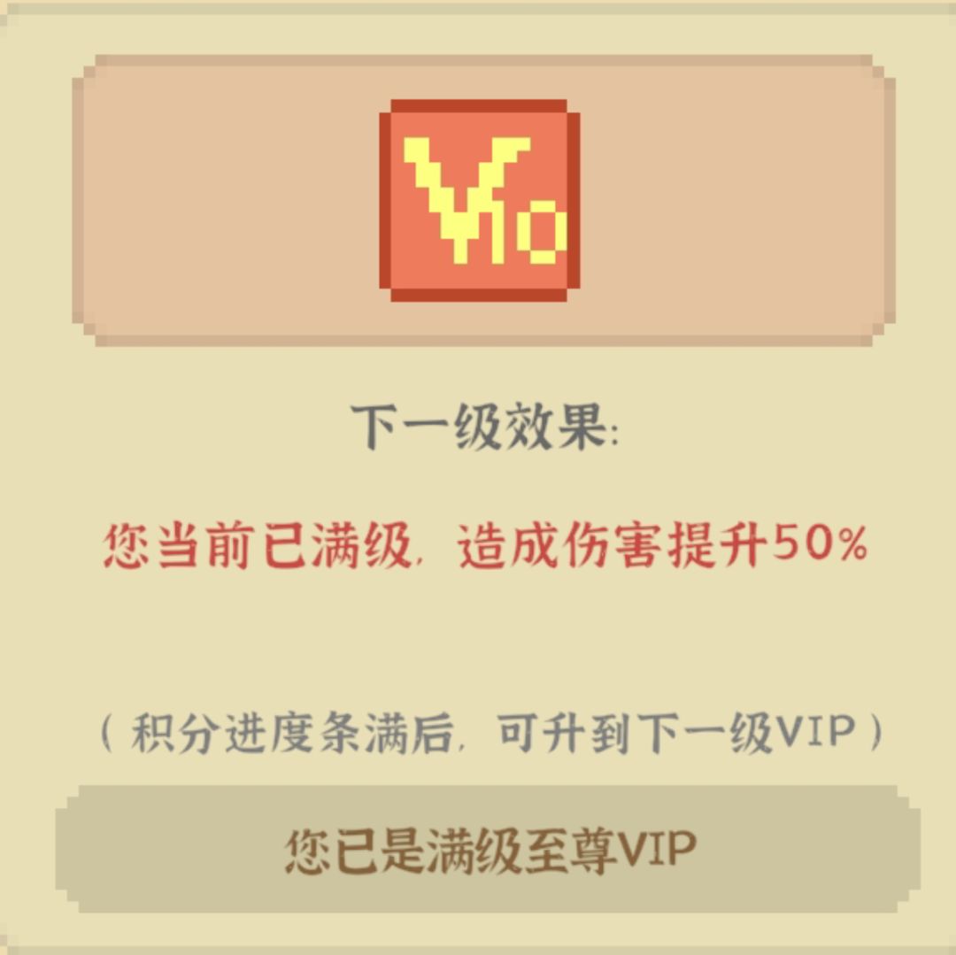 至尊vip10顶级网红设计大v（ur级）结局截图