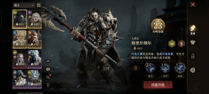 开服不懂稀有的含金量 空了5天 还能不能玩截图