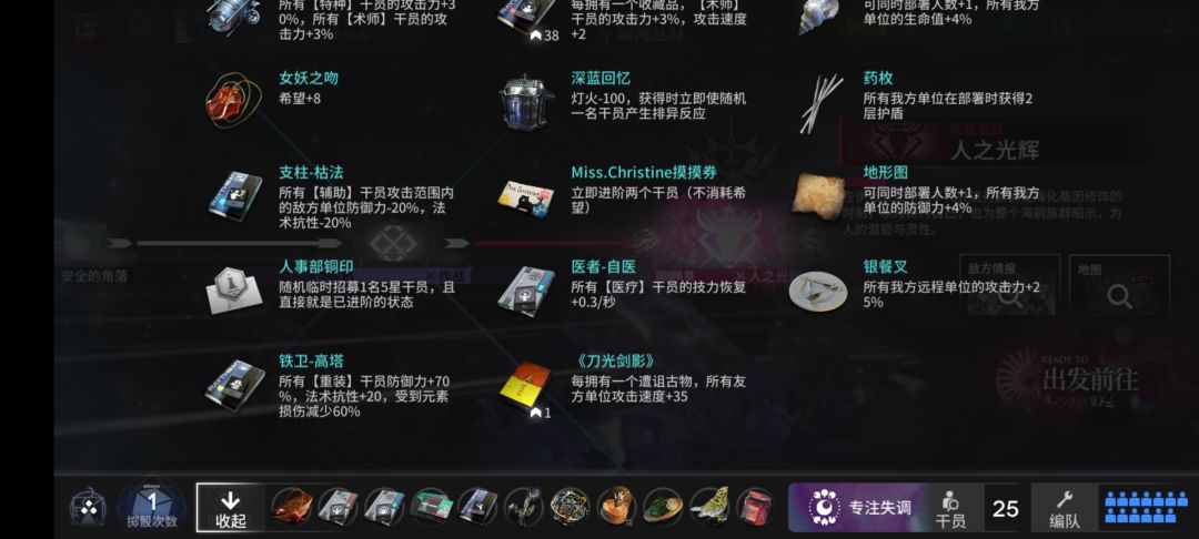 赶在新肉鸽前打满三次，这回舒服了 4