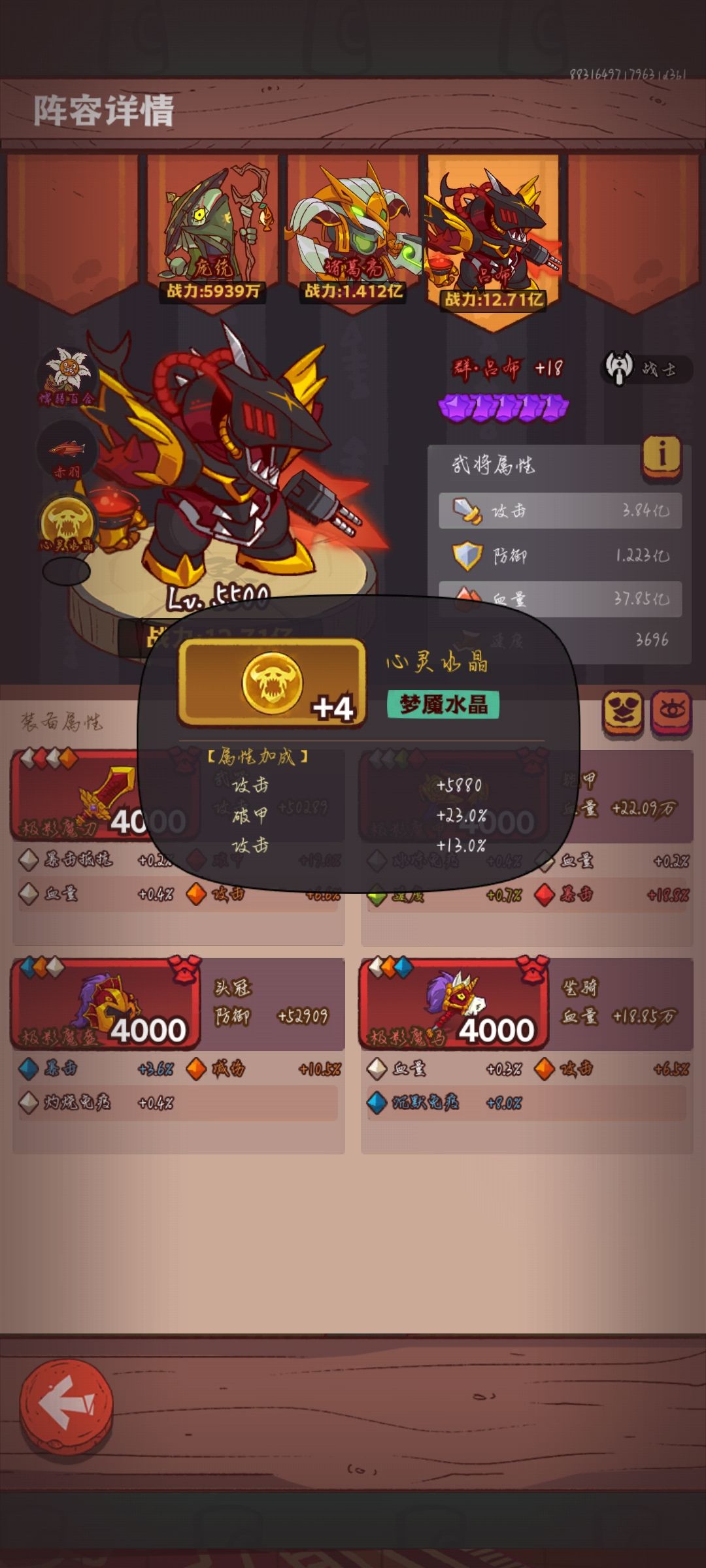 求大佬指点指点 1