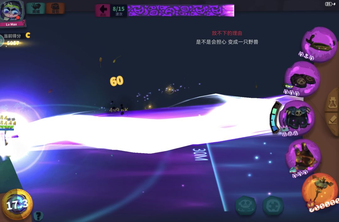 幽灵歼星炮-------距离 2