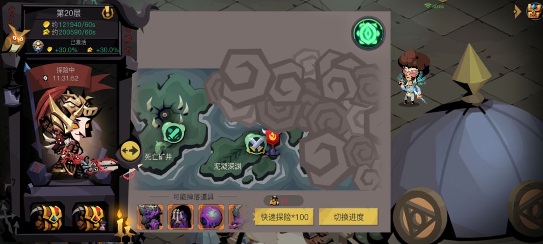 动态图片 2
