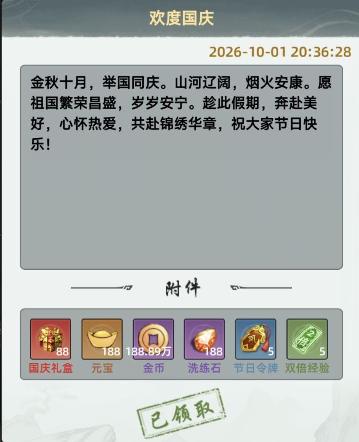 福利这么好的游戏,快来一起玩呀!截图
