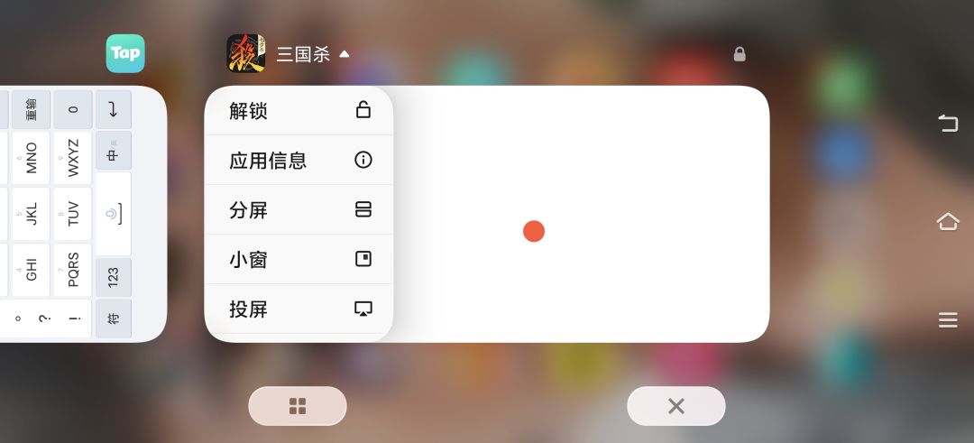 强烈建议这游戏开一个小窗 2