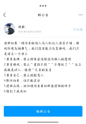 建了个高质量模仿者群