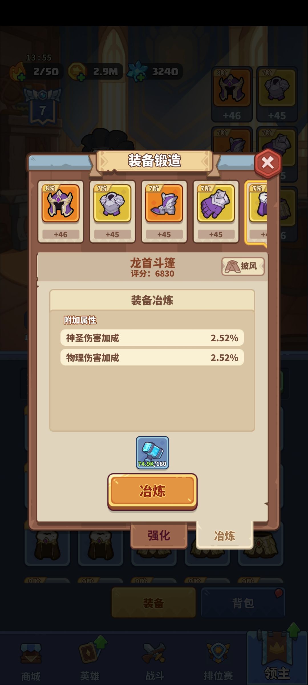 萌新前期避坑指南! 3