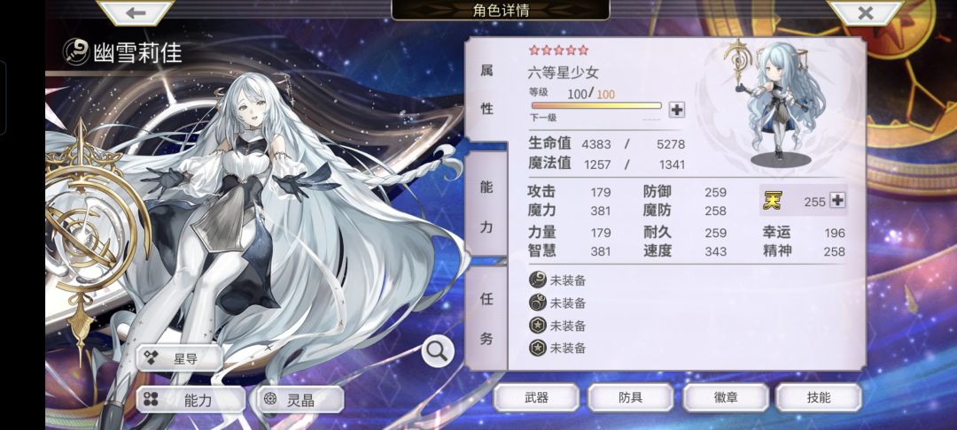 我也来个:爱她给她全部! 1