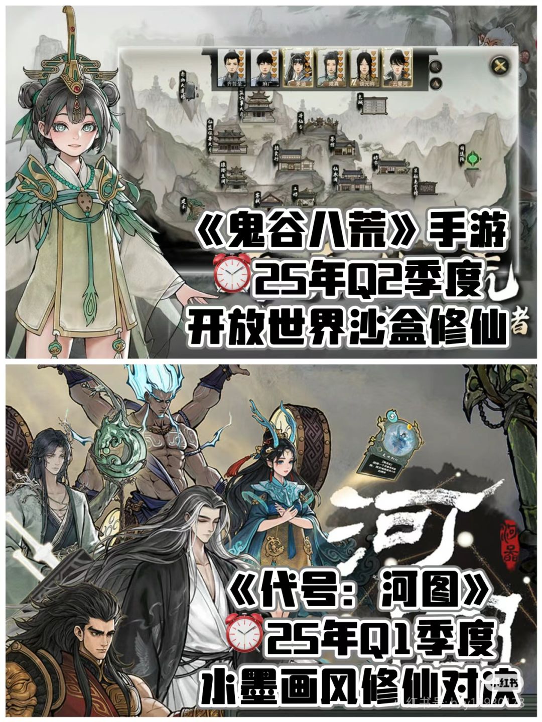 2024玩什么 7