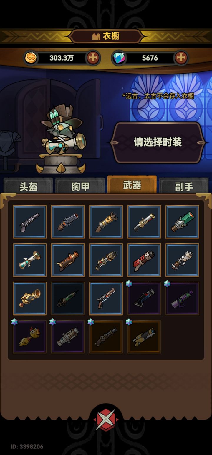 这合理吗截图