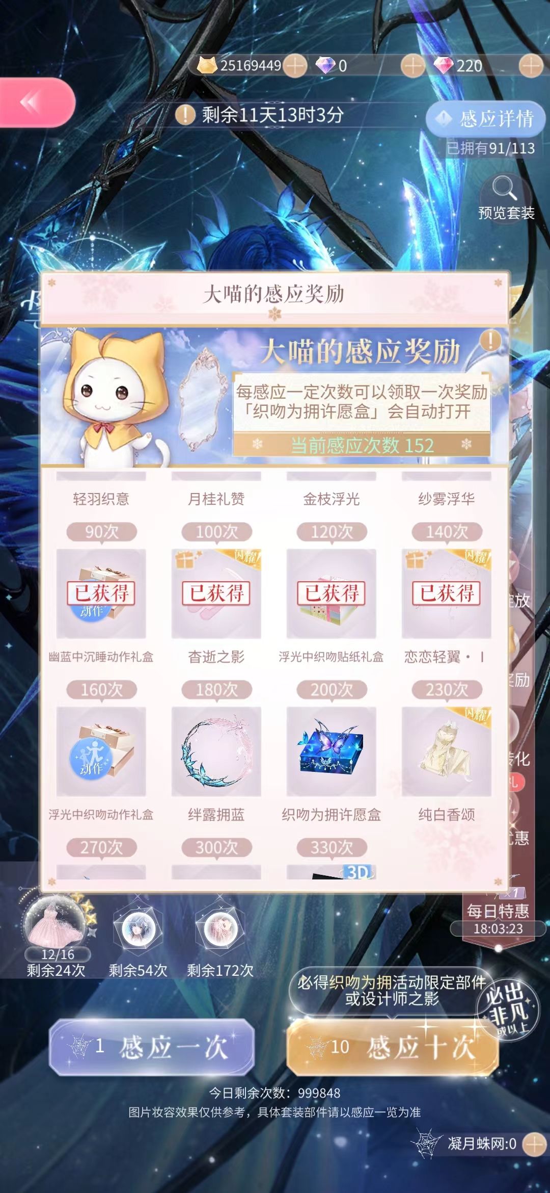 抽个记录 1