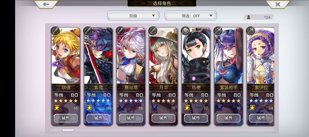 求教梅纳斯如何打进10回合 2