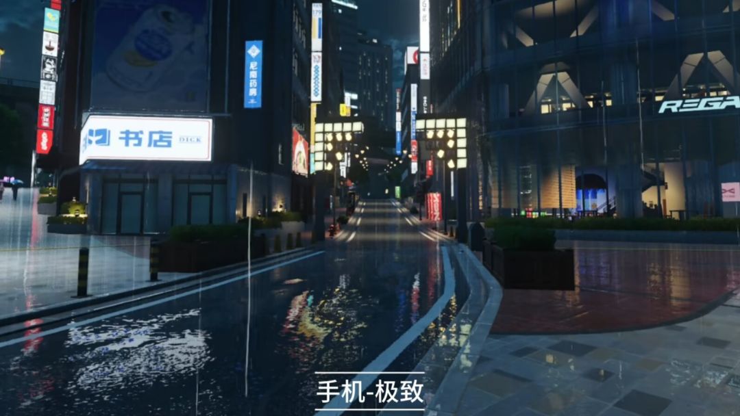 《异环》极致画质 5