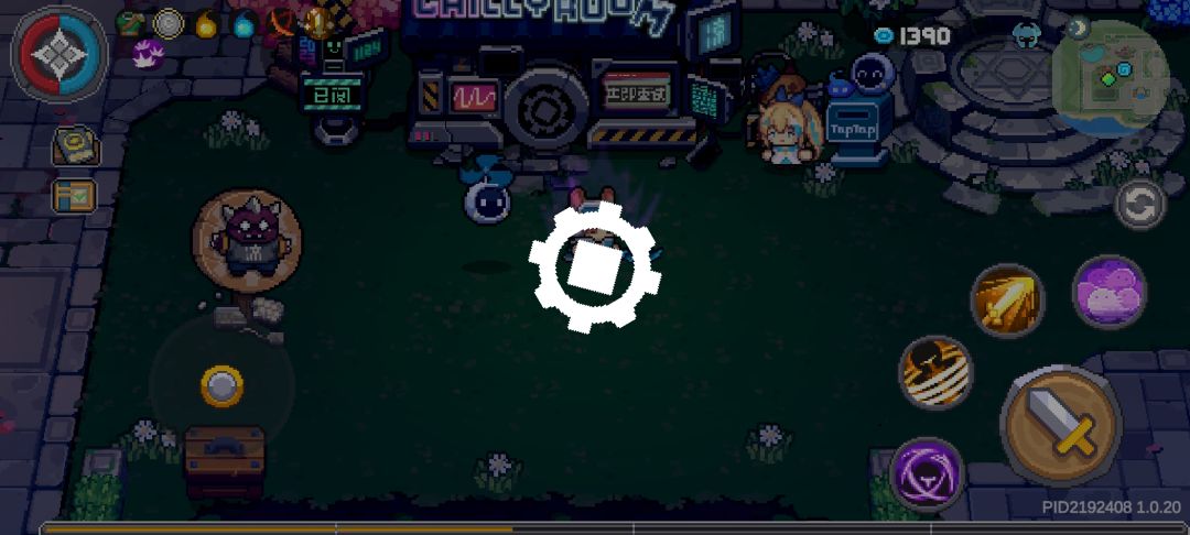 齿轮 1