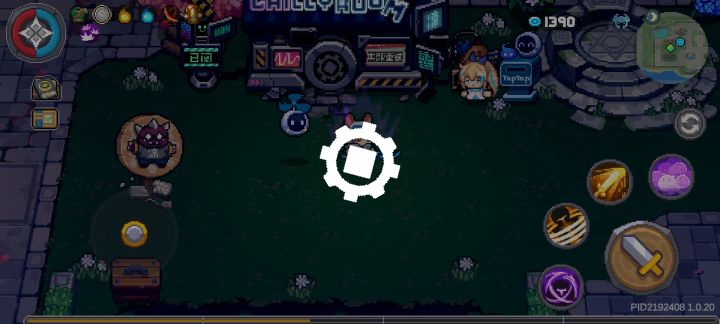 齿轮截图