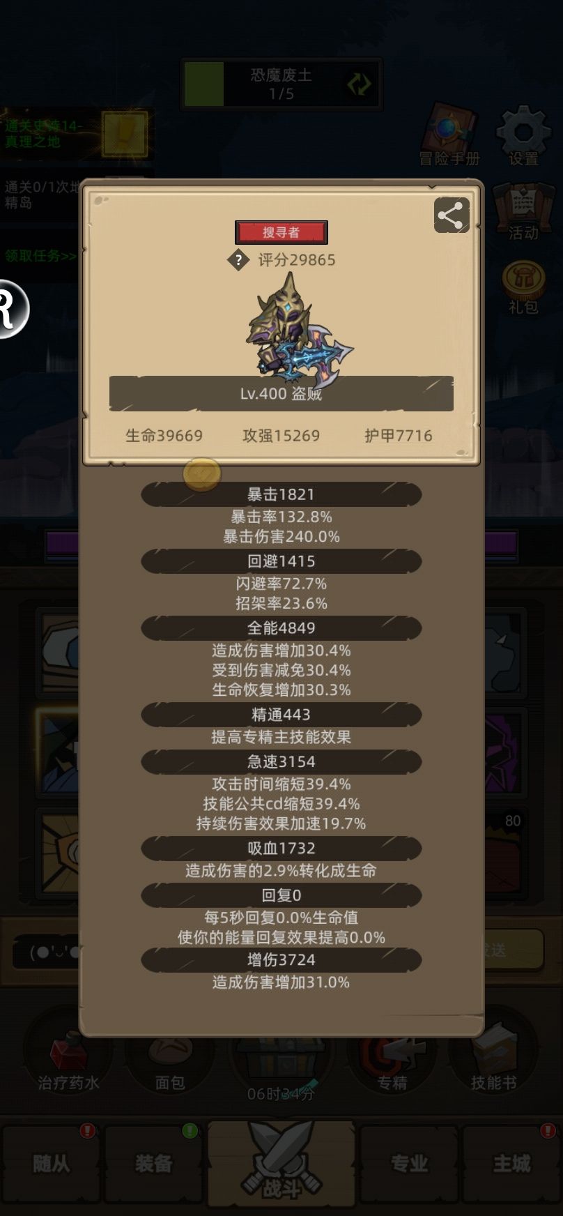 第一次过M14真理纪念一下 1