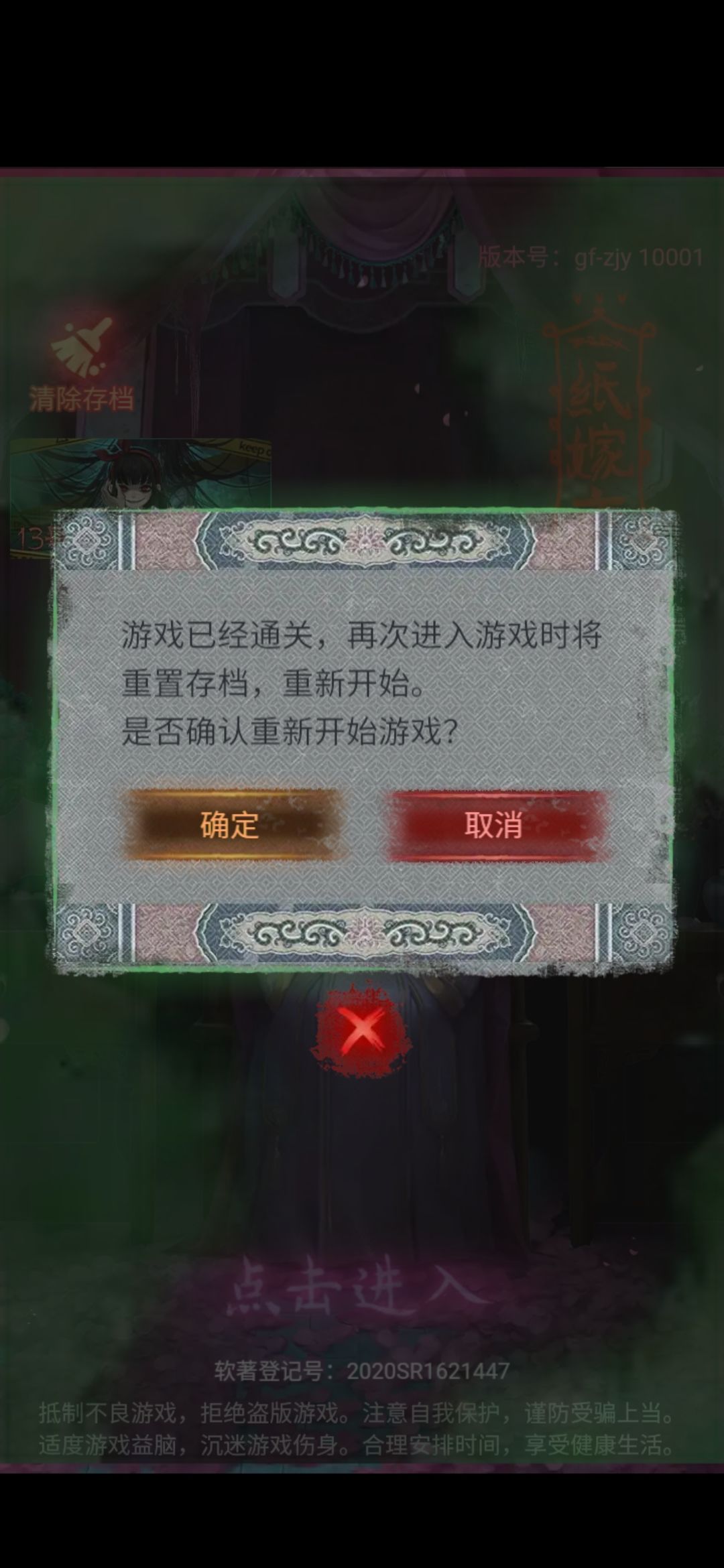 动态图片 3