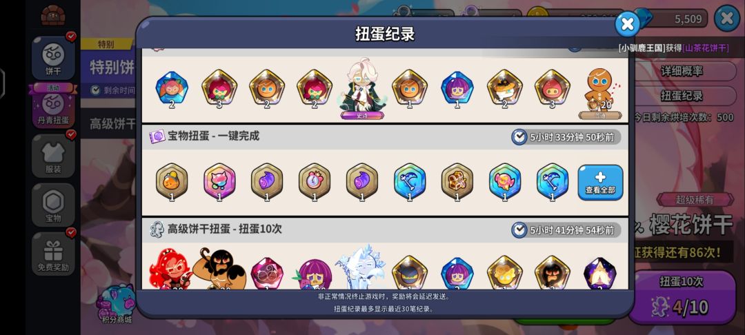 动态图片 4