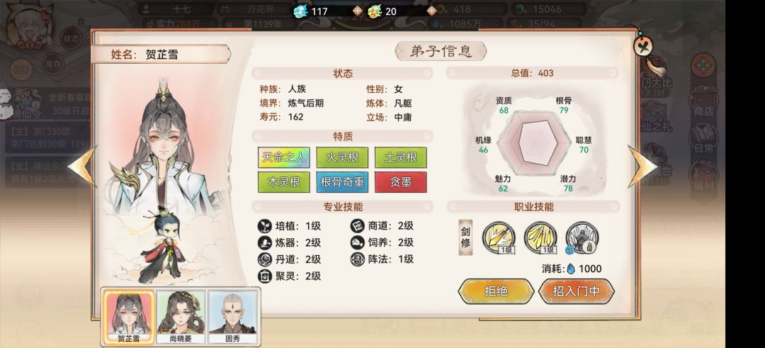 这玩意还能泛红光我是真没想到的 2