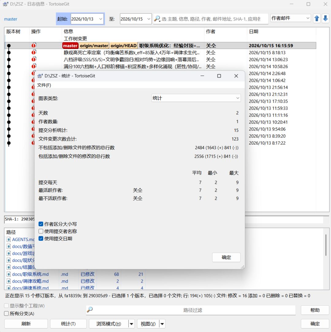 开发者日志 #04:六成世界活不到交卷 3