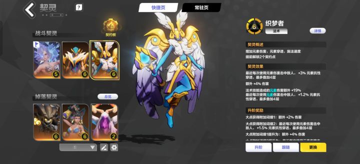 有些事情，讲给手机玩家截图