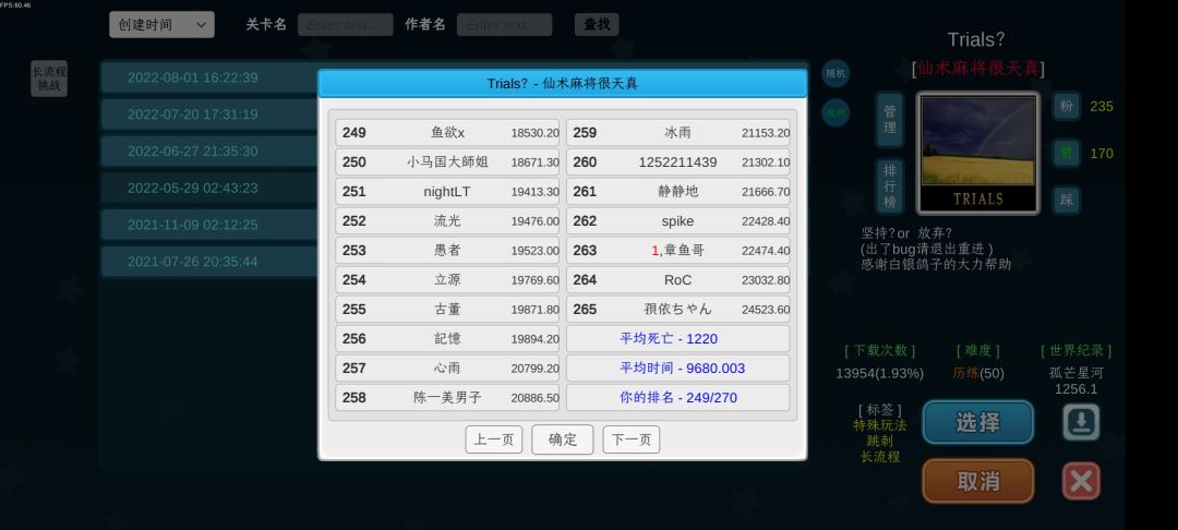 动态图片 7