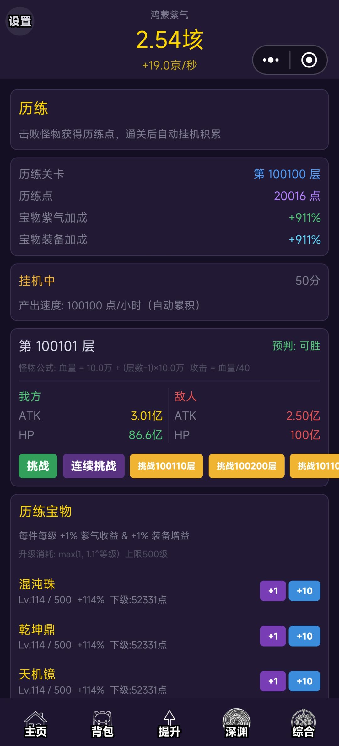 写点攻略 5