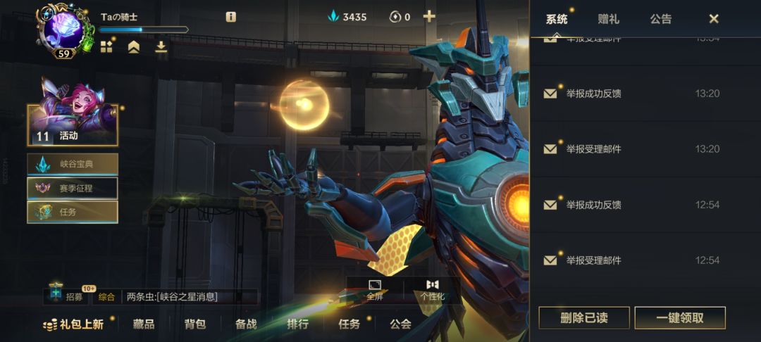 什么样的游戏环境造就什么样的游戏 2