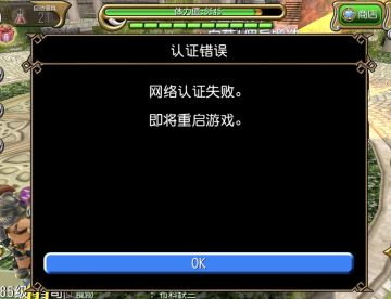 王马躺平车（试验）