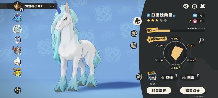 萌新求建议。截图