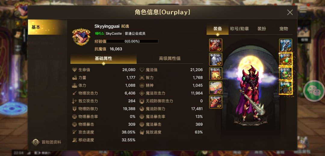 动态图片 2